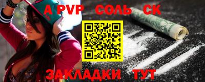 шишки Славгород