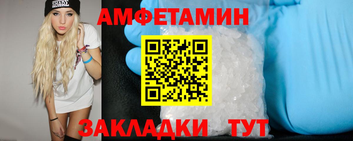 Нефтекумск  Первитин мет  Первитин мет  Вход с VPN 
