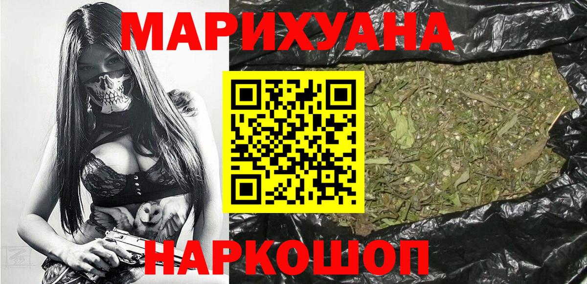 МАРИХУАНА MAZAR Нефтекумск