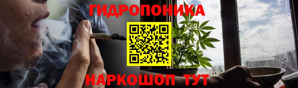 Марихуана Ganja  Вход с VPN  Канабис Bruce Banner  Нефтекумск 